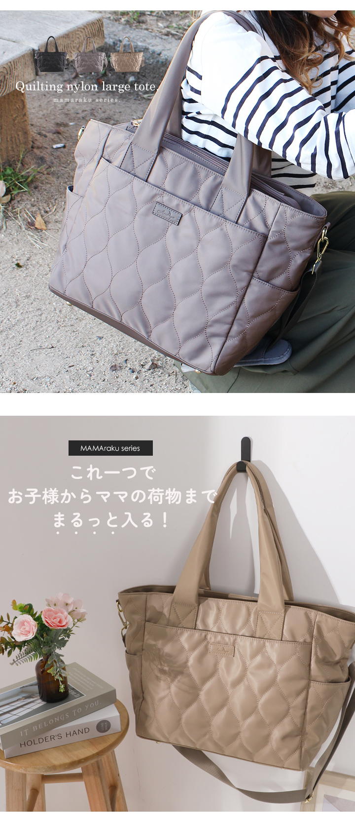 LIZDAYS リズデイズ ママラク レディース マザーズトート LIZDAYS リズデイズ ママラク レディース マザーズトート