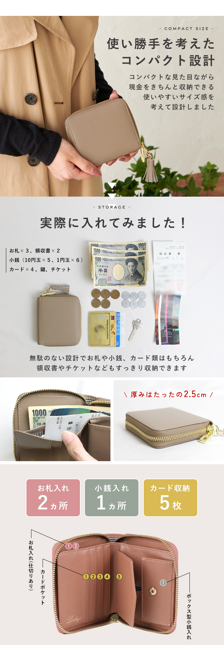 LIZDAYS 【映画・ドラマ使用】ミニ財布 本革 牛革 レディース 二