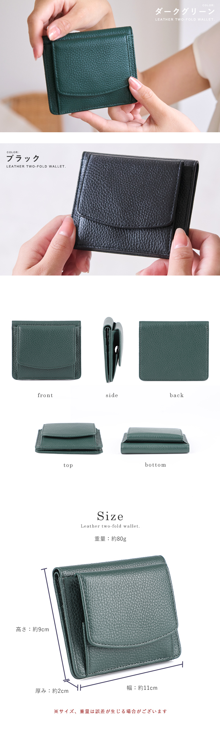 LIZDAYS 二つ折り財布 レディース BOX型小銭入れ 財布 ミニ財布