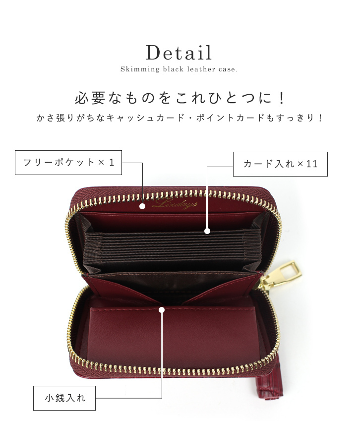 LIZDAYS ミニ財布 レディース 財布 本革 牛革 かわいい おしゃれ 春財布 小さい財布 スキミング防止 磁気 防止 小銭入れ カード入れ クロコ型押し スタイルオンバッグ - 通販 - PayPayモール LIZDAYS ミニ財布 レディース 財布 本革 牛革 かわいい おしゃれ 春財布 小さい財布 スキミング防止 磁気 防止 小銭入れ カード入れ クロコ型押し スタイルオンバッグ - 通販 - PayPayモール