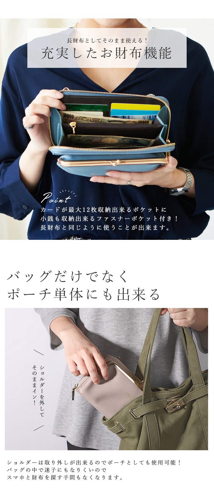 LIZDAYS スマホショルダー スマホポーチ ショルダーバッグ