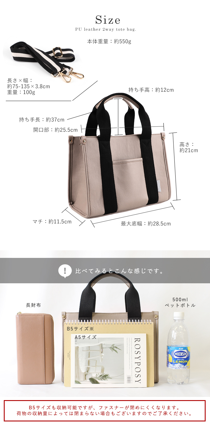 LIZDAYS トートバッグ レディース 斜めがけ 大人 小さめ