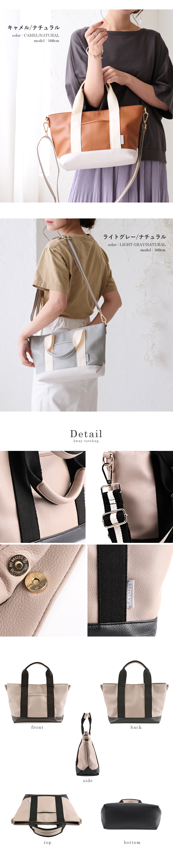 LIZDAYS トートバッグ レディース 2WAYショルダーバッグ 斜め