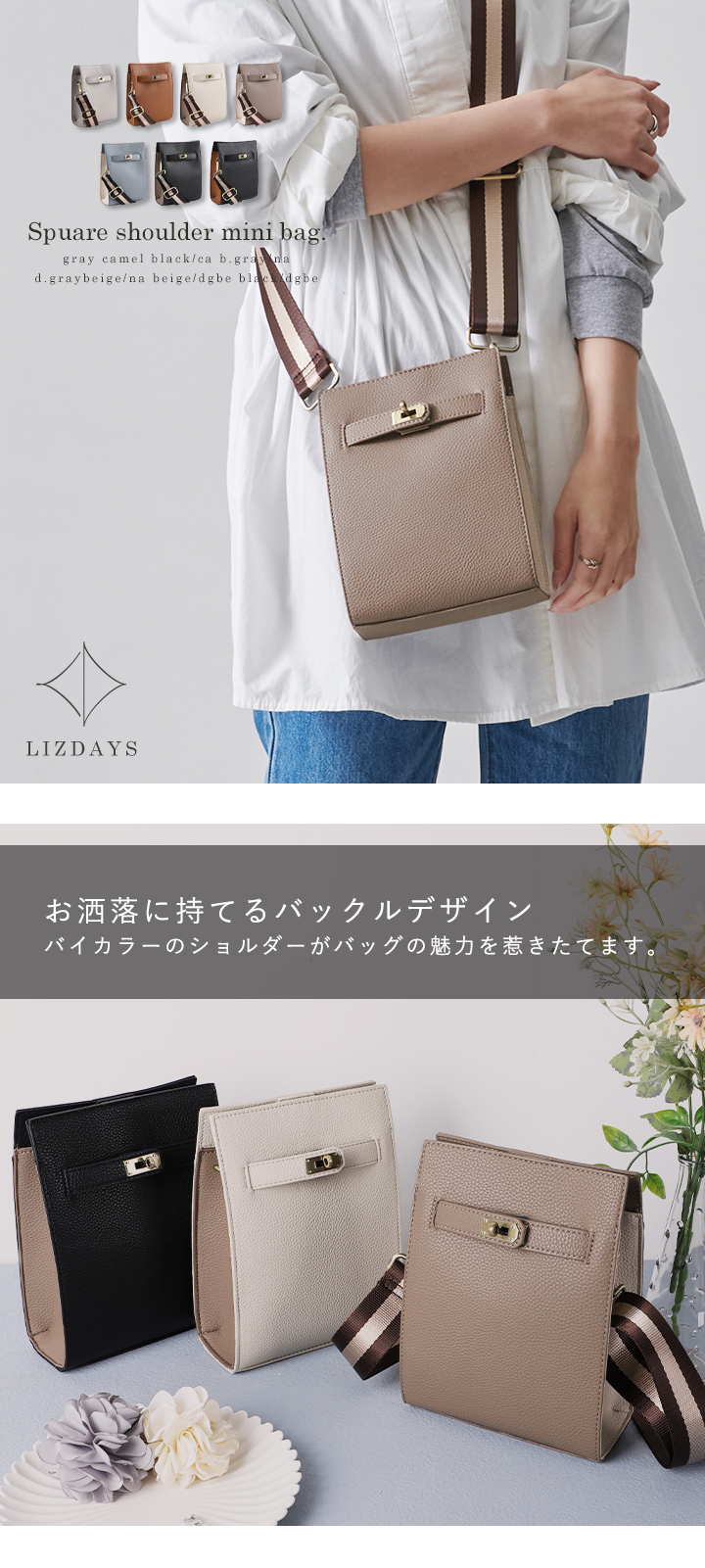 LIZDAYS ショルダーバッグ レディース 大人 ミニバッグ