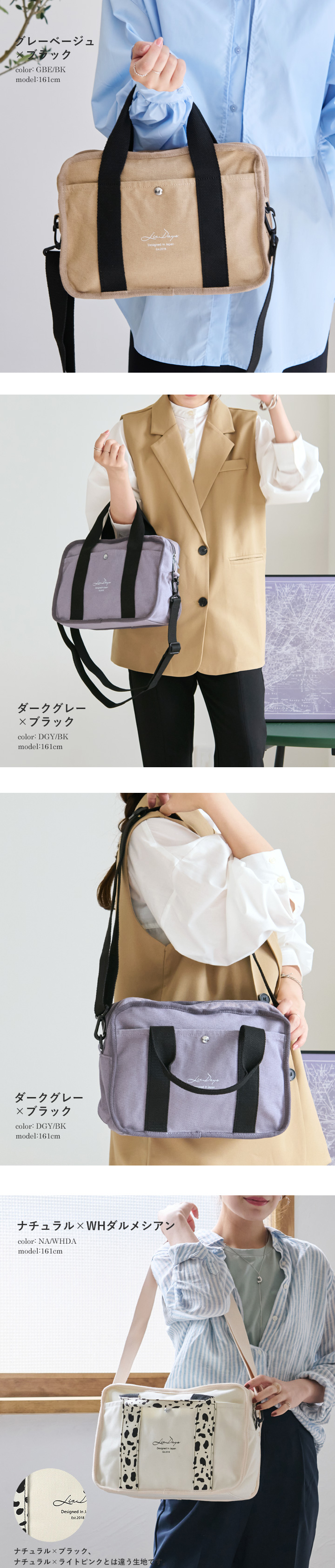 LIZDAYS（リズデイズ） トートバッグ レディース ファスナー付き 2way