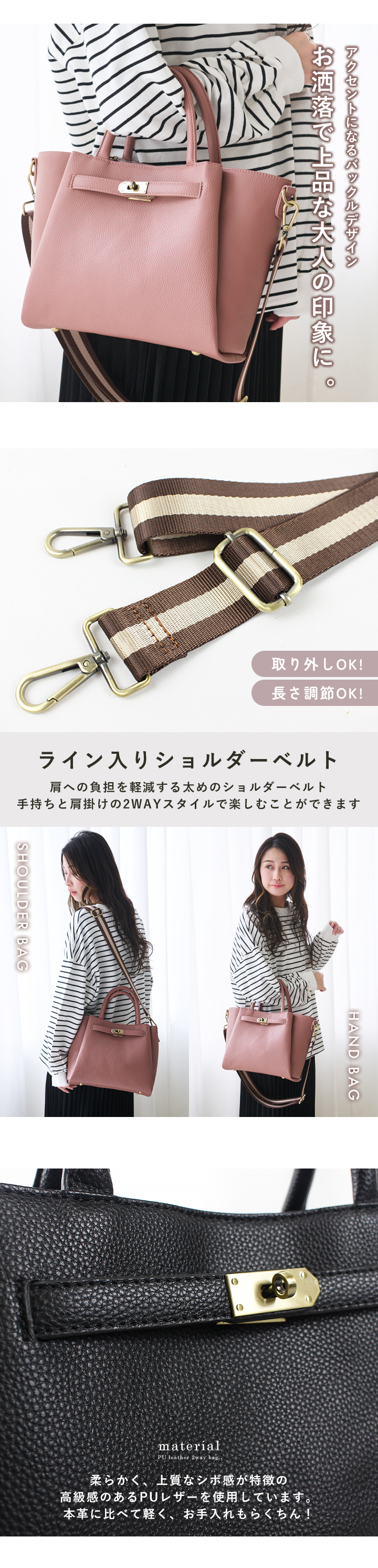 LIZDAYS トートバッグ レディース 2WAY ショルダーバッグ 斜め