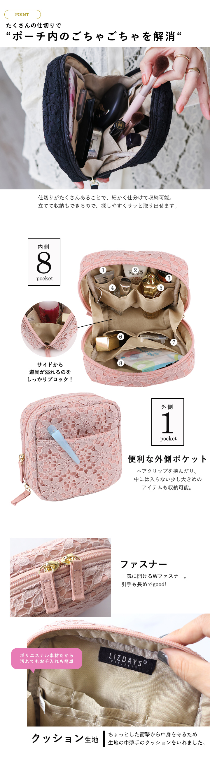LIZDAYS ポーチ 小物入れ 可愛い 柄 レース 花柄 スクエア 化粧