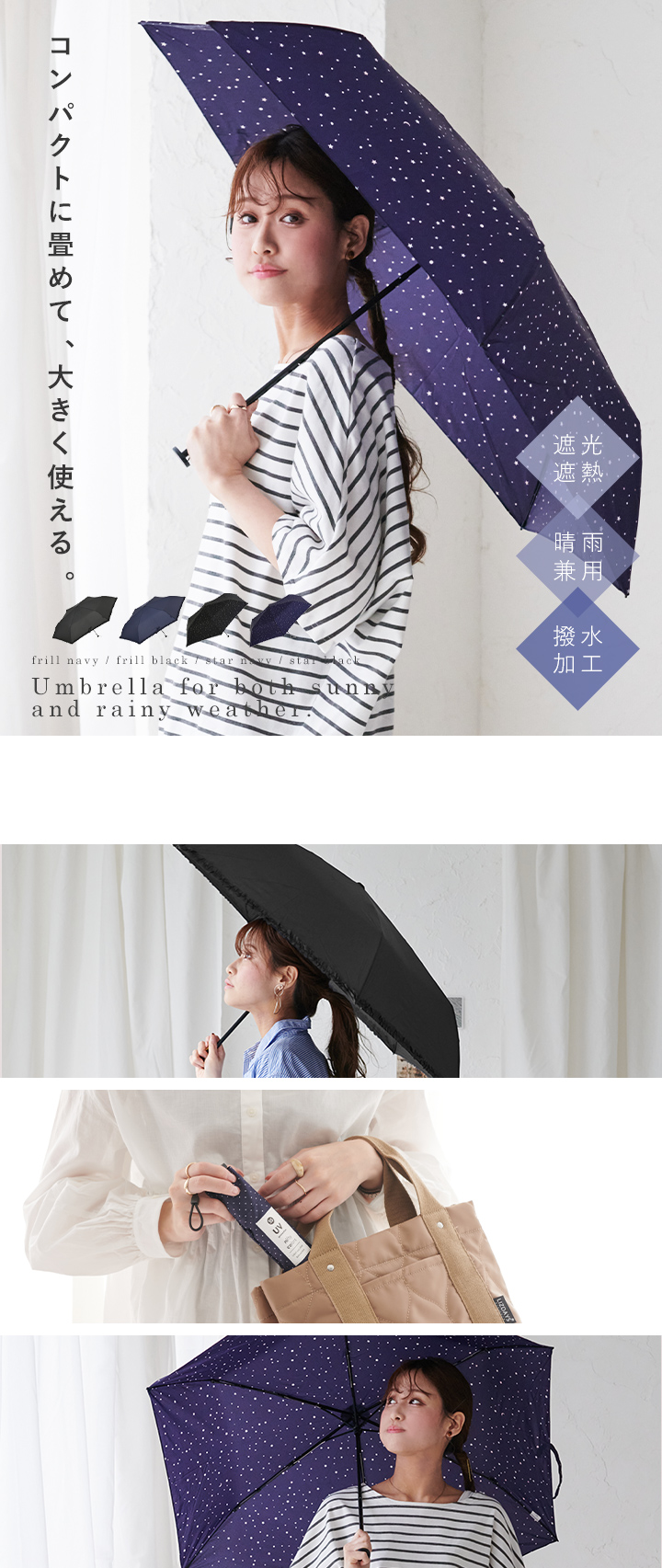 nifty colors 折りたたみ傘 折り畳み傘 雨傘 日傘 常備傘 晴雨