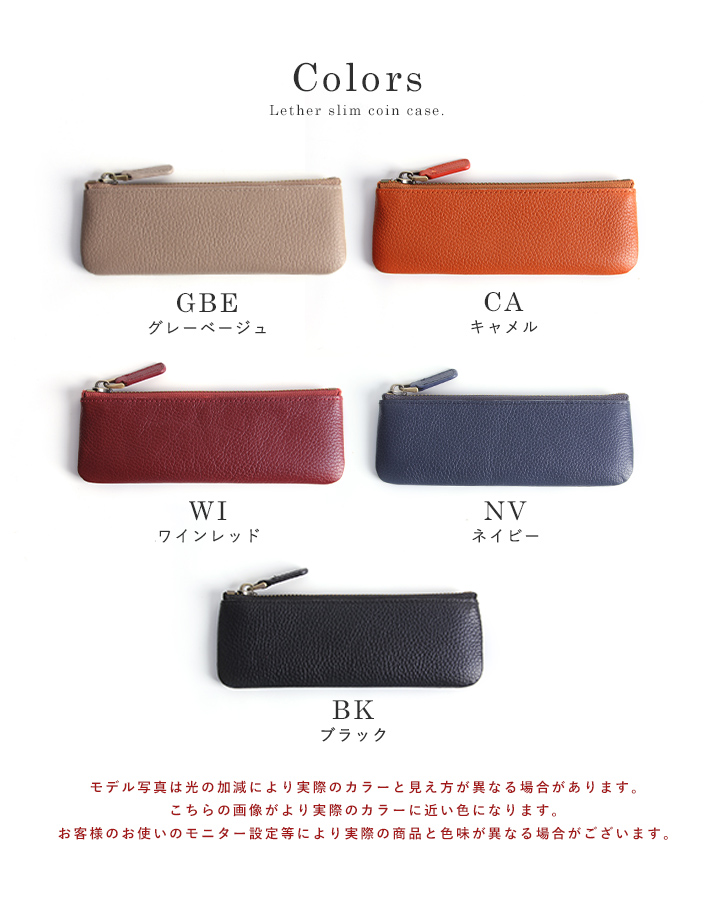 レザーポーチ ペンケース カードケース レザークラフト 革小物