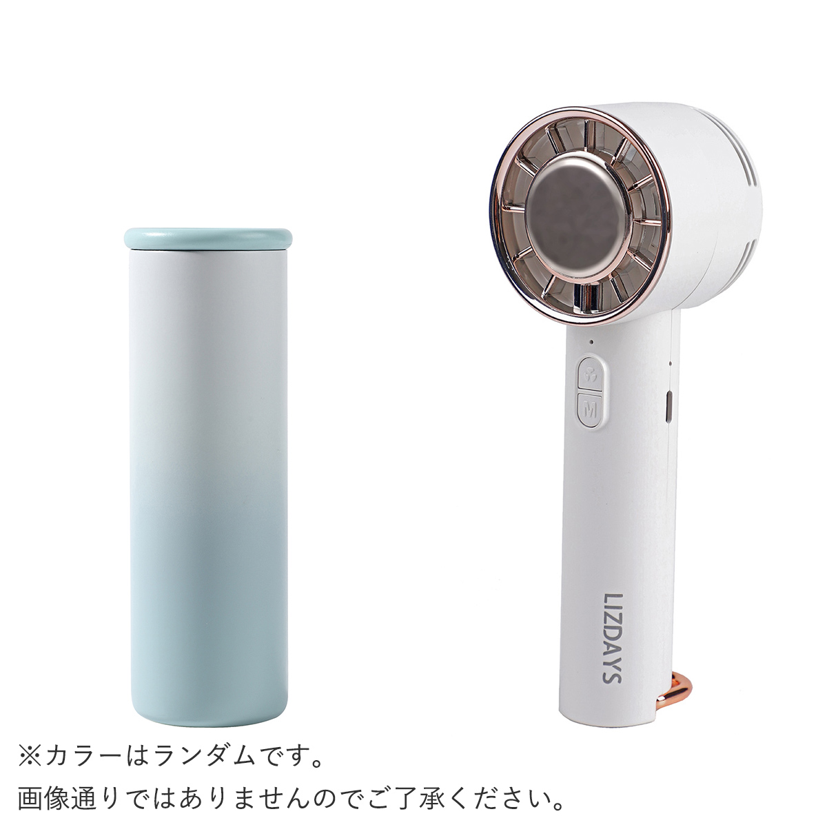 【夏得セット】選べる2点セット ハンディファン 氷のう ステンレスボトル ミニ扇風機 日傘 自動開閉 折りたたみ傘 冷感タオル付 氷のうボトル 夏 暑さ対策 uv | ブランド登録なし | 02
