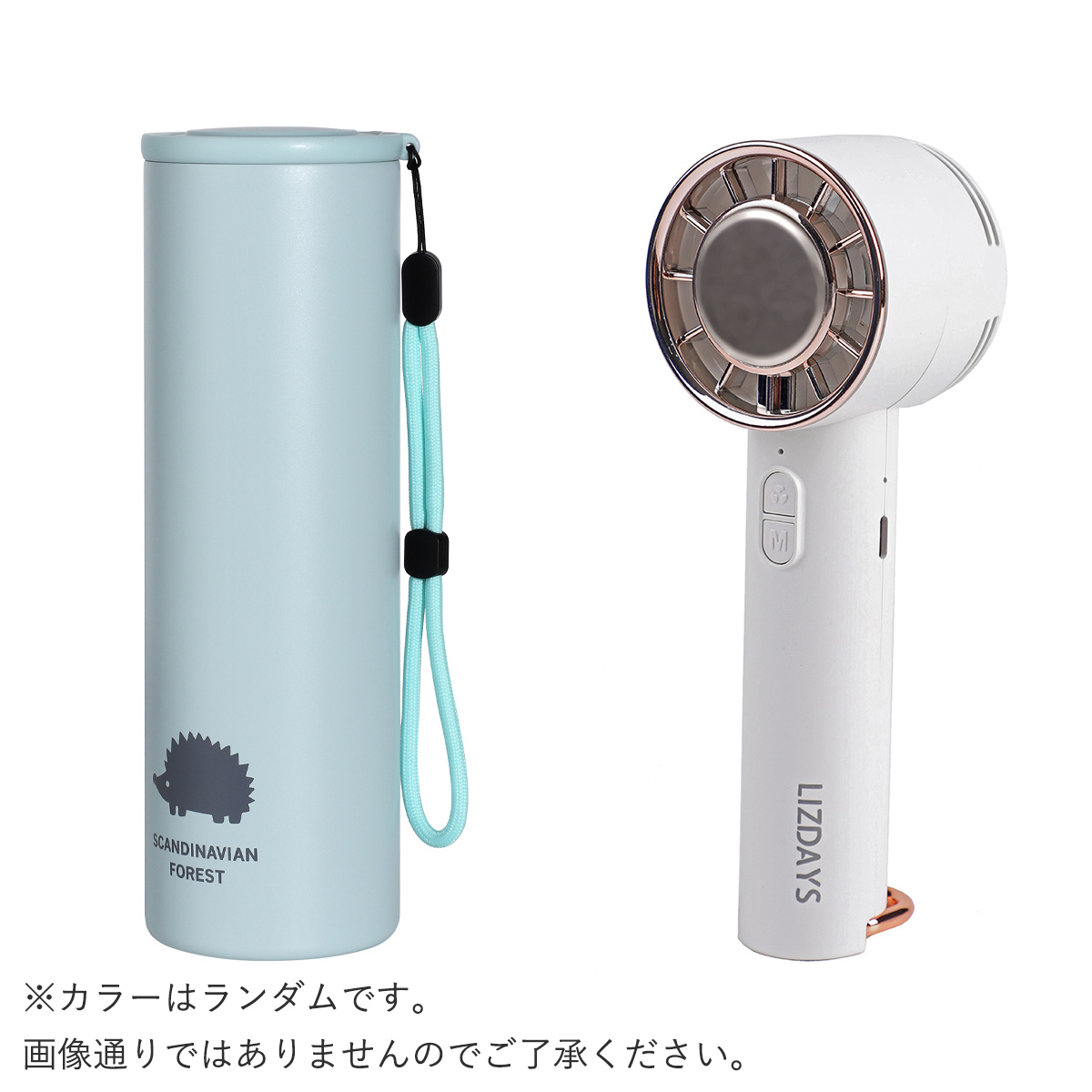 【夏得セット】選べる2点セット ハンディファン 氷のう ステンレスボトル ミニ扇風機 日傘 自動開閉 折りたたみ傘 冷感タオル付 氷のうボトル 夏 暑さ対策 uv | ブランド登録なし | 05