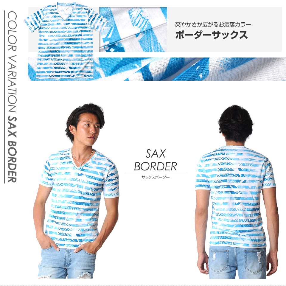 メール便送料無料】Tシャツ メンズ 花柄 プリント 総柄 Vネック 半袖