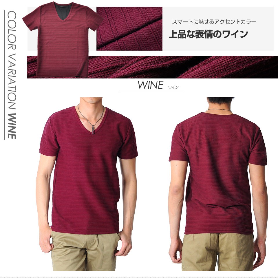 タックボーダー VネックTシャツ e192_1.jpg