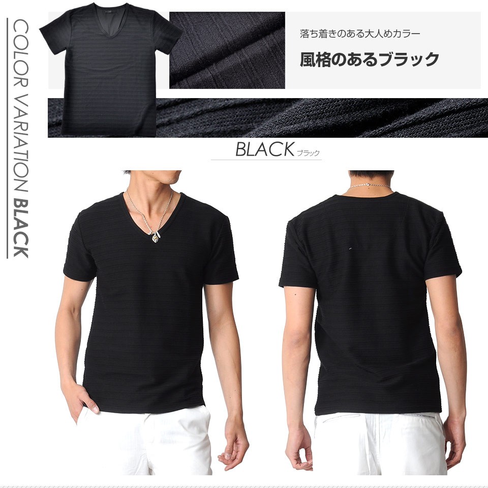 タックボーダー VネックTシャツ e192_1.jpg