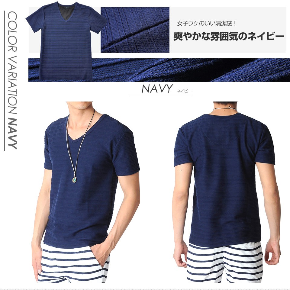 メール便送料無料】Tシャツ 半袖 メンズ ティーシャツ ボーダー