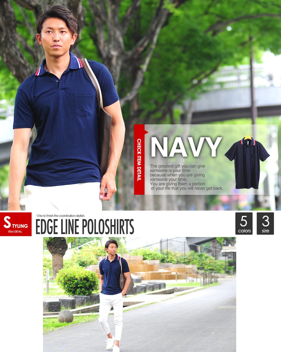 メール便送料無料】ポロシャツ メンズ 鹿の子 ライン 無地 カラー ポロ