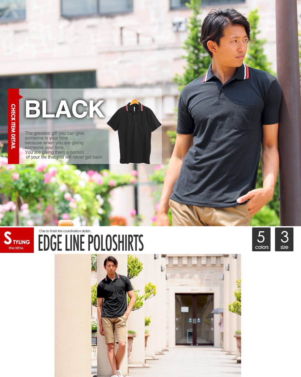 メール便送料無料】ポロシャツ メンズ 鹿の子 ライン 無地 カラー ポロ