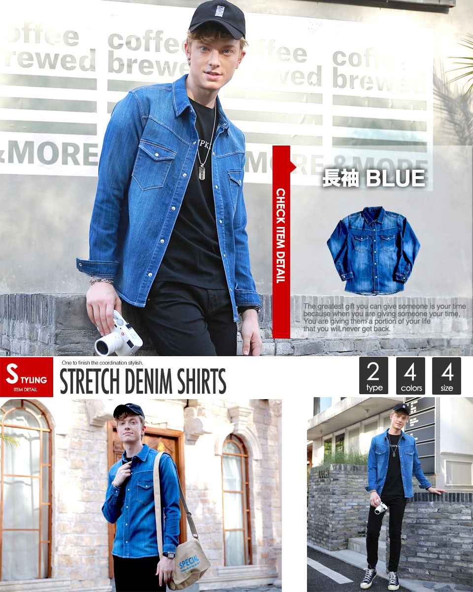 メール便送料無料】デニムシャツ メンズ 七分袖 長袖 ストレッチ 細身