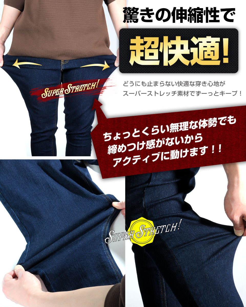 デニムパンツ スキニーパンツ アンクルパンツ ストレッチパンツ メンズ