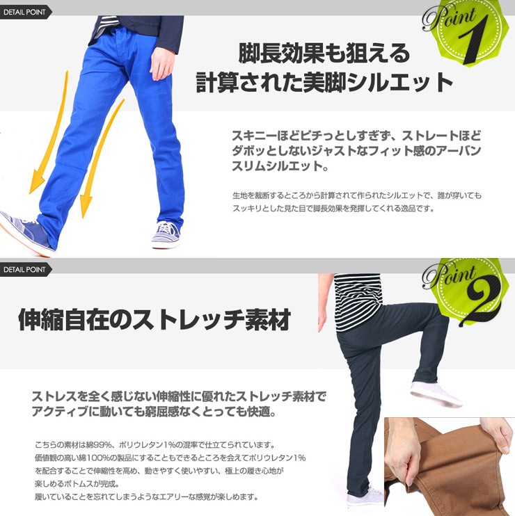 チノパンツ メンズ チノパン チノ パンツ ボトムス スリム ストレッチ きれいめ