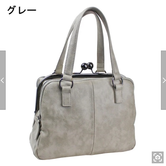 BELLISSUE 2WAYがま口ハンドバッグ レディス 6706 : STYLE WEB DIRECT