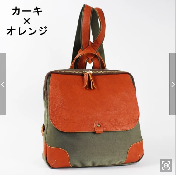 ナイロン×革付属リュック 日本製 12581134 2952 |  | 03