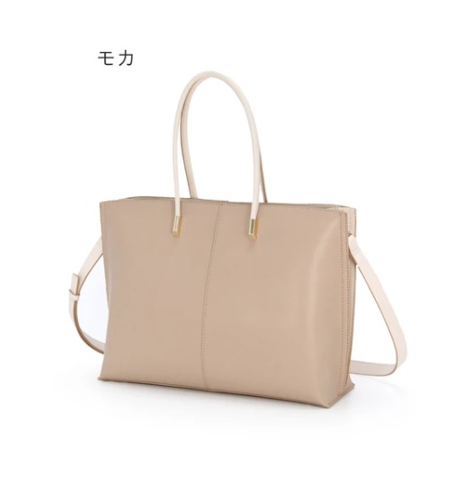 MIAN ミアン 2251-182-1 配色ハンドル 横型A4トートバッグ