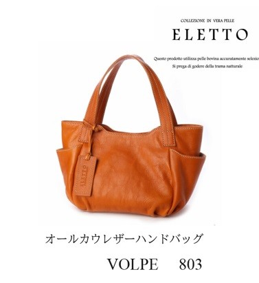 ELETTO エレット VOLPE ヴォルペ 803 ハンドバッグ