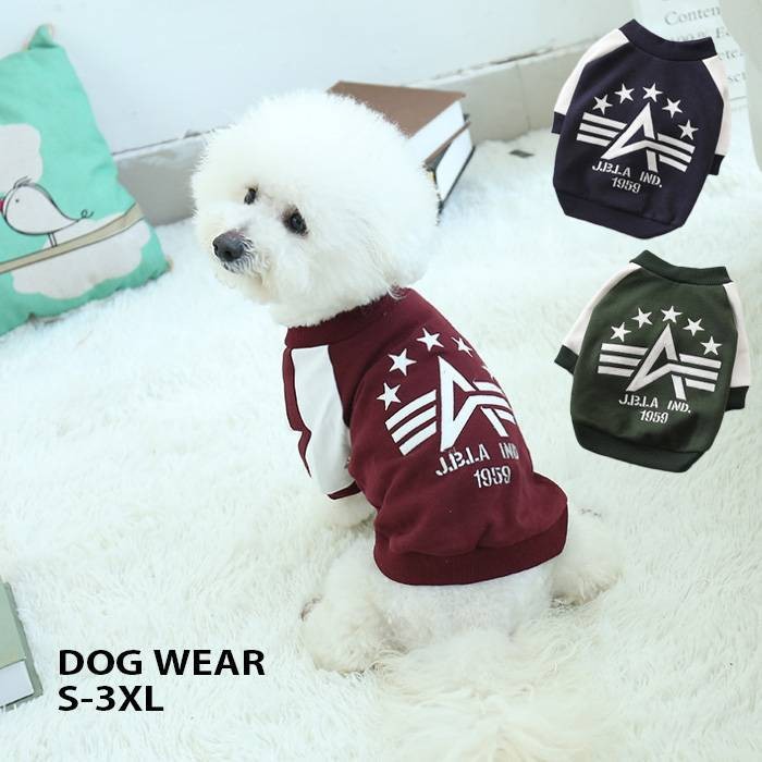 犬の服 犬 ドッグウェア スタジャン トレーナー ロゴ Tシャツ トップス 新作 秋冬 ドッグ ネコポス送料無料 Dt Stylike 通販 Yahoo ショッピング