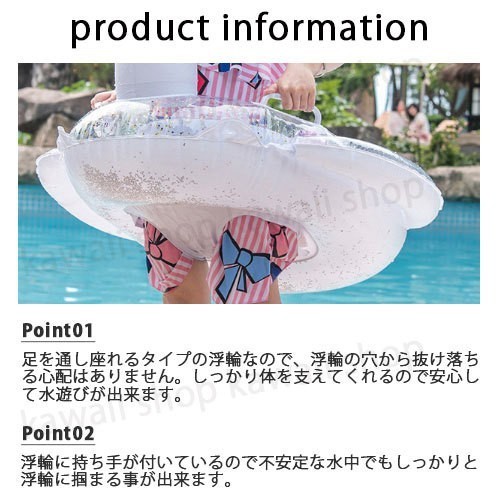 商品画像2