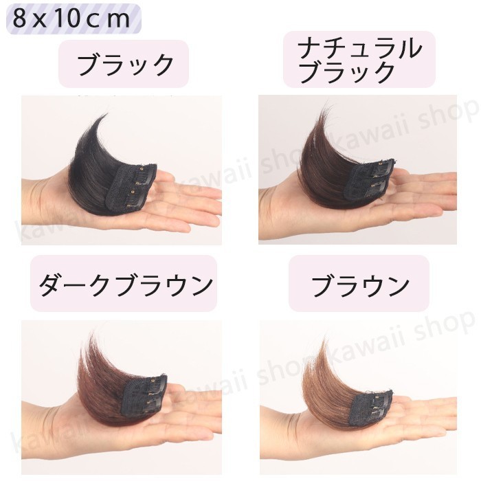 部分ウィッグ 5ｘ10ｃｍ 人毛 トップピース ヘアピース 人毛ウィッグ 人毛ウイッグ 部分ウイッグ 髪の毛 かつら ウイッグイメージチェンジ  イメチェン 人毛 :80000024-2:Stylink - 通販 - Yahoo!ショッピング