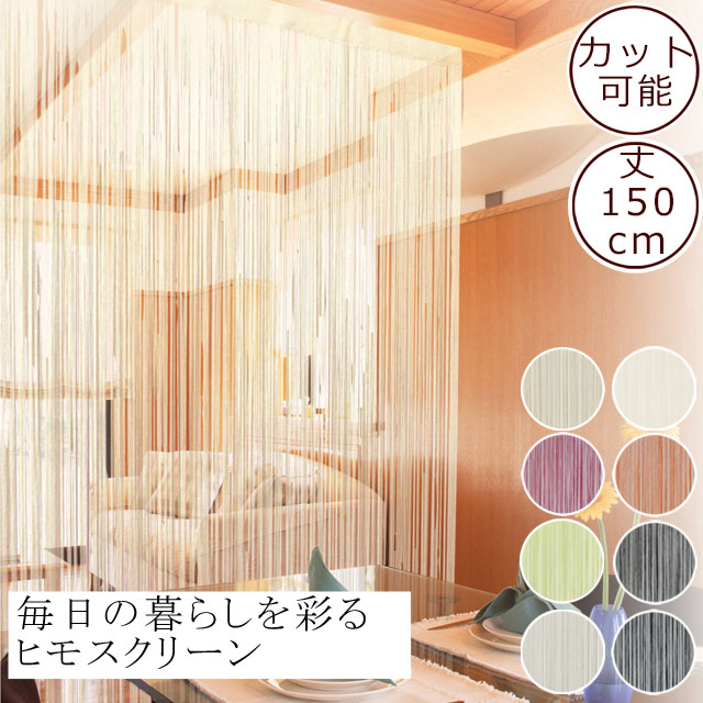 さんかれあ 紐のれん 19-953-0-640.jpg