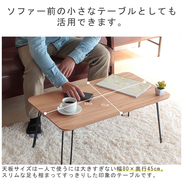 (しおんさま専用)天然木　突板丸テーブル　折れ脚　欅 Amazon｜折脚70丸座卓ローテーブルちゃぶ台天然木sakawr70