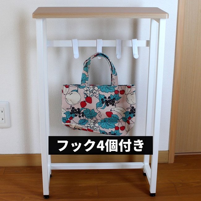 フックが4個付き