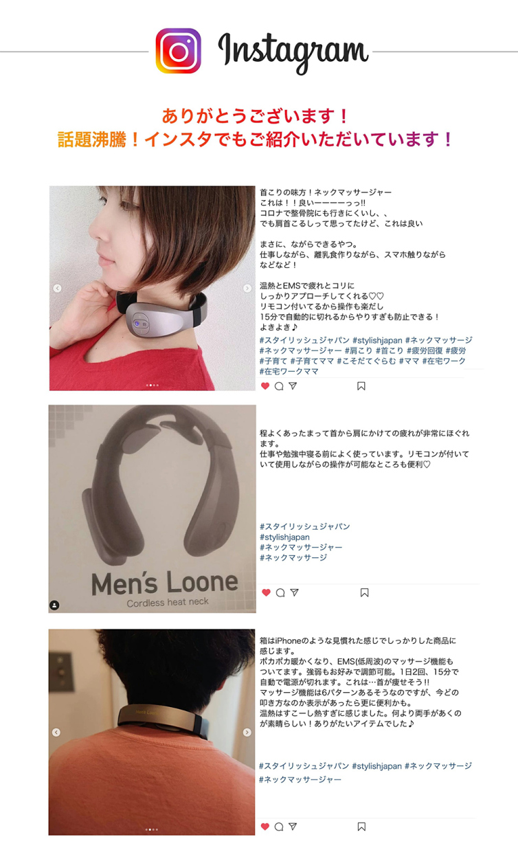 ルーネ メンズルーネ