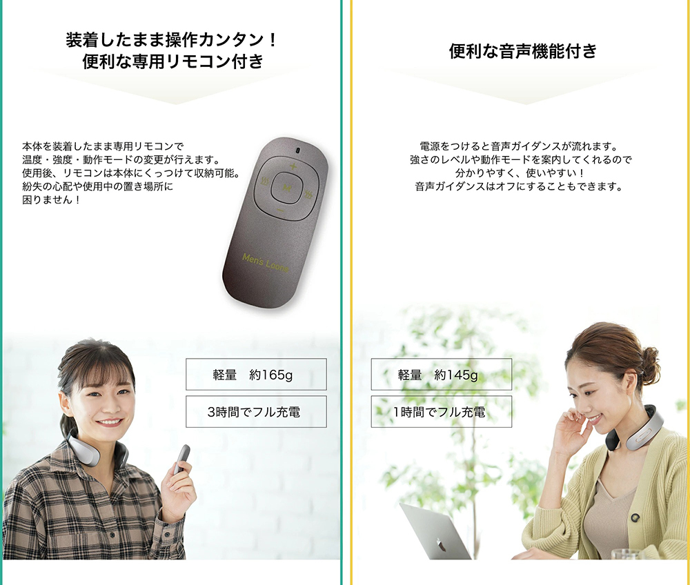 ルーネ メンズルーネ