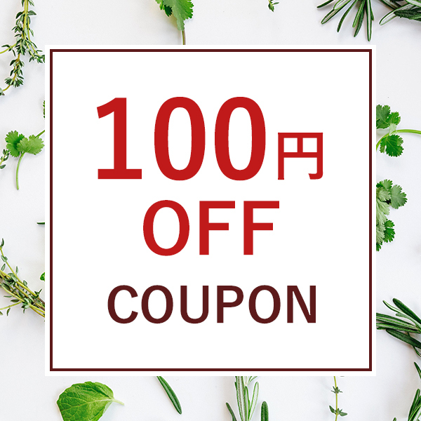 スターティス Yahoo!店の「スターティスYahoo!店 ＜100円OFFクーポン＞」のクーポン