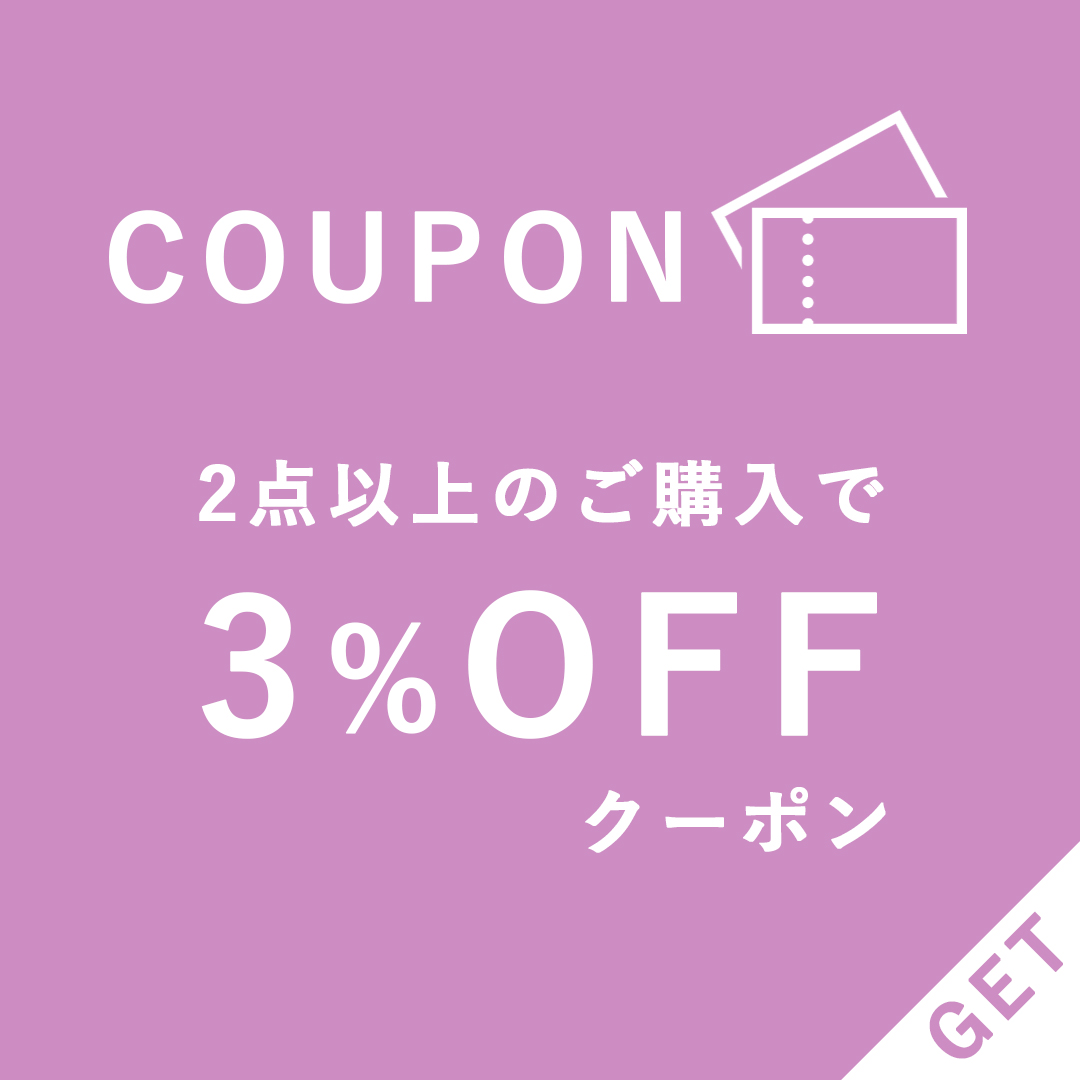 スターティス Yahoo!店の「スターティスYahoo!店 ＜2点以上のご購入3%引きクーポン＞」のクーポン