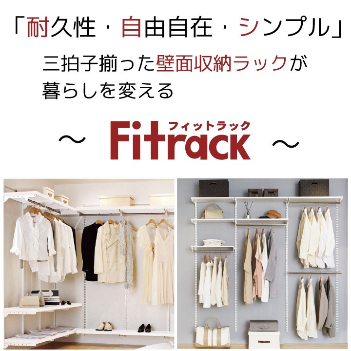 ペグボード(有孔ボード) 幅60cm×高さ30cm】Fitrack EFF