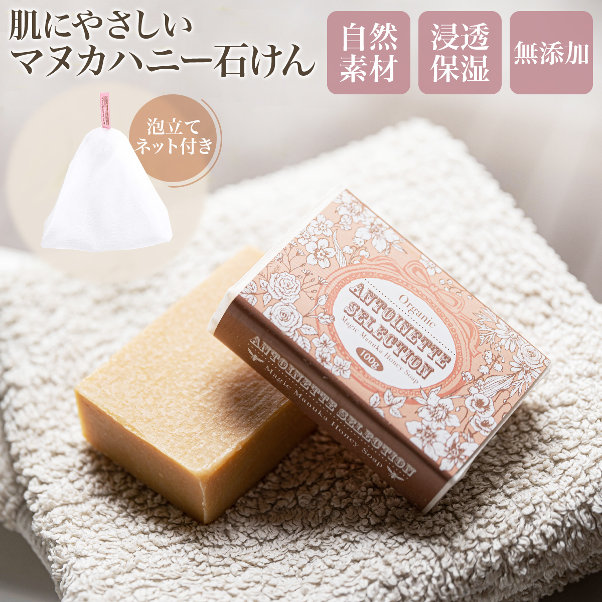 スキンケア・コスメ