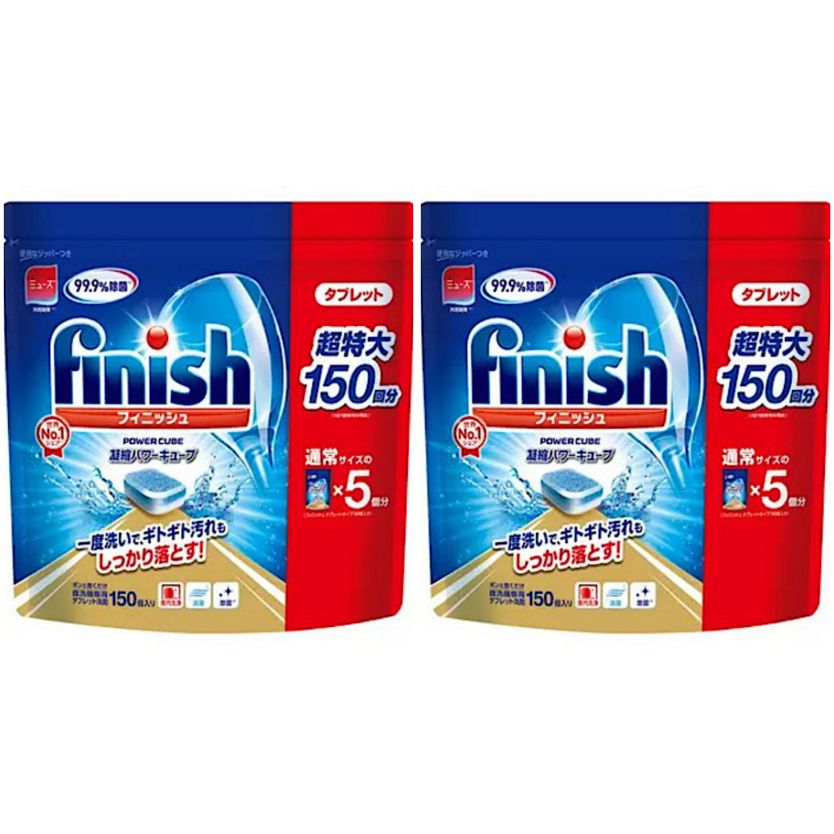 コストコ（Costco） フィニッシュ タブレット 5g x 150粒 2個セット 食