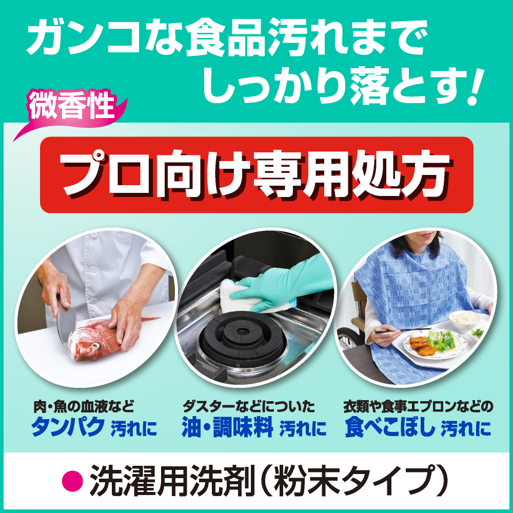 同梱不可 花王 アタック 微香性 10kg 2.5kg × 4入 衣料用洗濯洗剤 洗濯洗剤 洗濯用洗剤 洗濯 洗剤 粉末 大容量 業務用 :  10054695 : リビングプラザたく屋 Yahoo!店 - 通販 - Yahoo!ショッピング