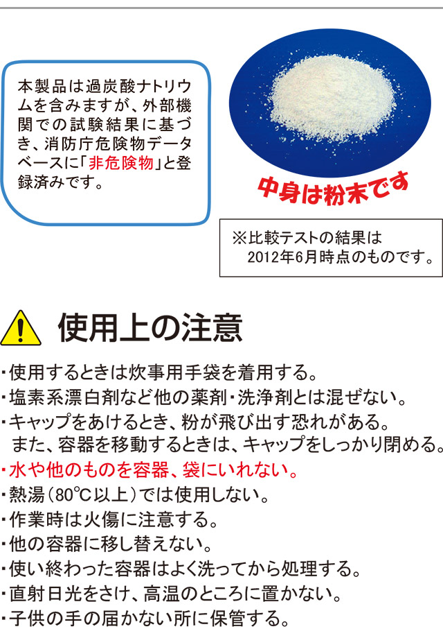 ニイタカ ニューホワイトアップ 3.5kg ×4本 (1ケース) (G-5) 漂白剤