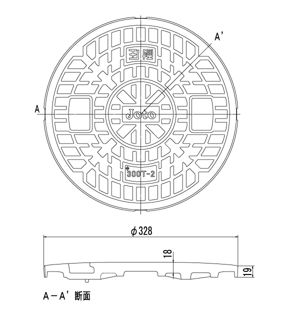 マンホール Joto 丸マス蓋（枠なし） 樹脂製 耐圧２トン 300型(直径328mm) JT2-300CW 城東テクノ /【Buyee】  