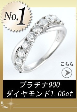 SUEHIRO（ジュエリー） 指輪レディース ダイヤモンド指輪