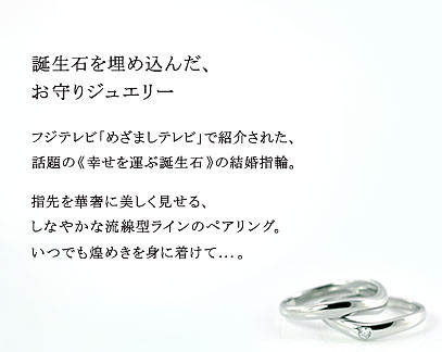 ペアリング 結婚指輪 マリッジリング リング 人気 ペア 結婚 プレゼント 地金リング カップル  刻印無料 安い オーダー