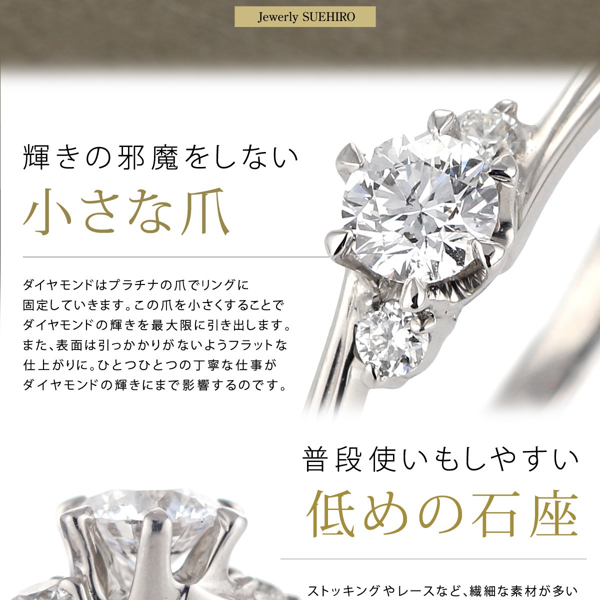 正式的100 正規品 ダイヤモンド ダイヤ エンゲージリング 人気 セール ダイヤモンド 婚約指輪 ダイヤ エンゲージリング 刻印無料 セール リング H125 Suehiro リング 指輪 プラチナ