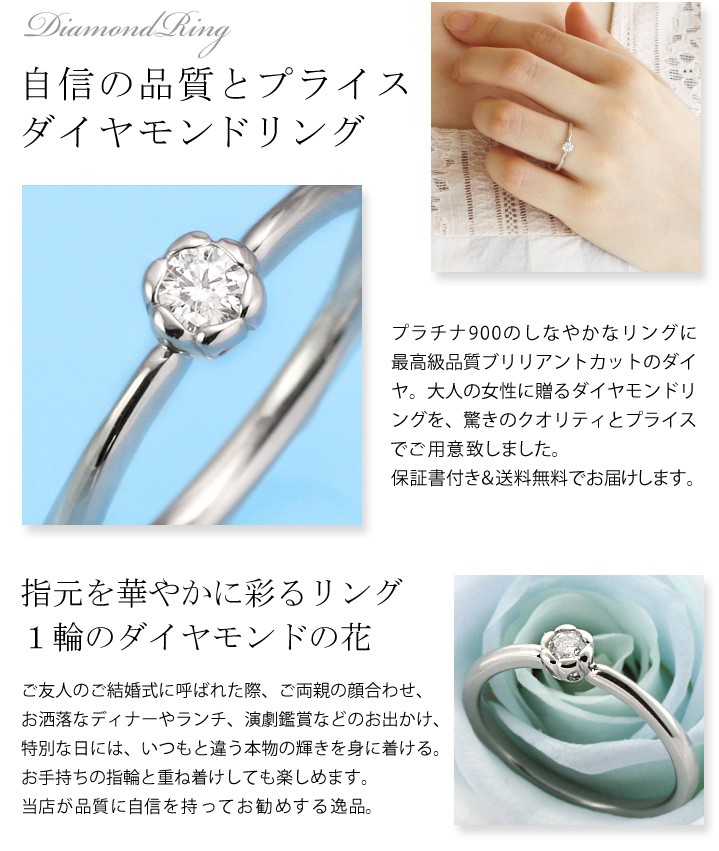 SUEHIRO（ジュエリー） 指輪レディース ダイヤモンド指輪