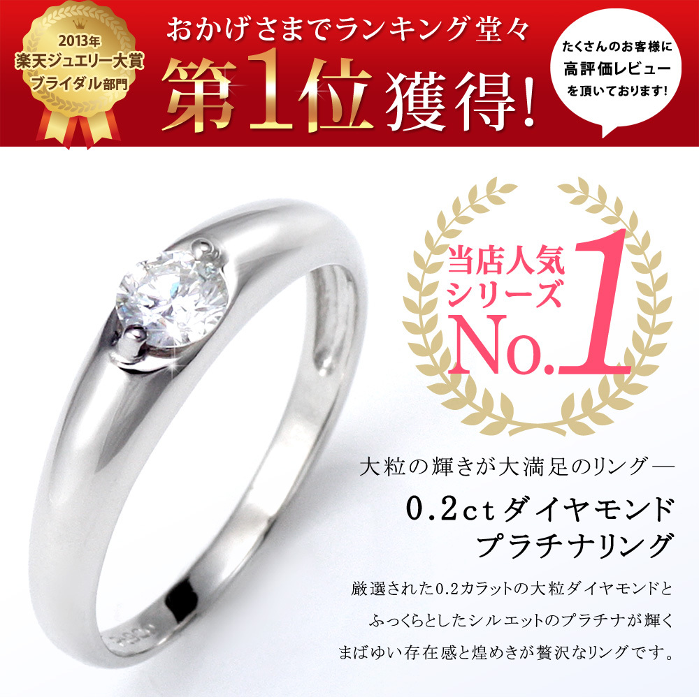 婚約指輪 安い ダイヤモンド リング プラチナ ダイヤ リング 指輪 