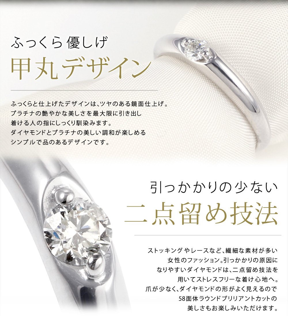 婚約指輪 安い ダイヤモンド リング プラチナ ダイヤ リング 指輪 